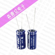 papago wagon recorder special capacitor 2 7V4 0F volume 10 * 20 Faraday capacitive 2 7v4 7f