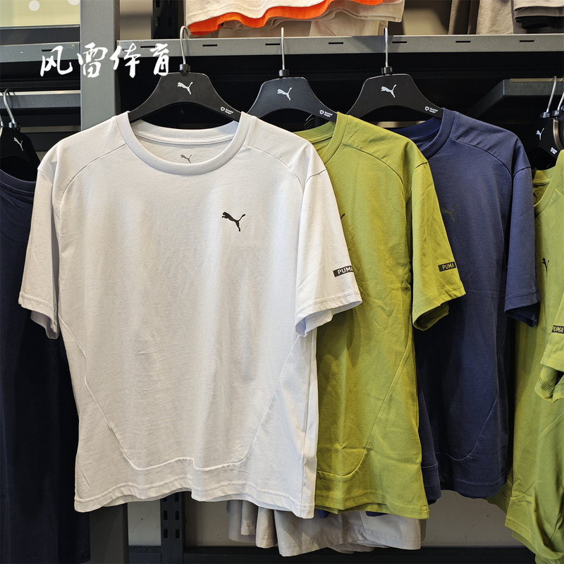 【Feng Lei】Puma Men's Simple Casual Sports Breathable Short Sleeve 681291 Crew Neck T-Shirt 678341 【Feng Lei】Puma Men's Simple Casual Sports Breathable Short Sleeve 681291 Crew Neck T-Shirt 678341