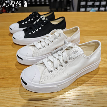 Converse ເກີບ canvas ສີດໍາແລະສີຂາວຄລາສສິກ