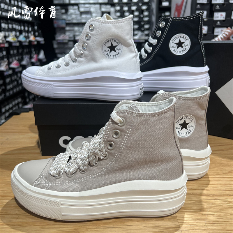 Converse Women's High-Top Cloud A07580 Thick-Soled A06136C Canvas Shoes A08307C 568497C 568498C Converse Women's High-Top Cloud A07580 Thick-Soled A06136C Canvas Shoes A08307C 568497C 568498C
