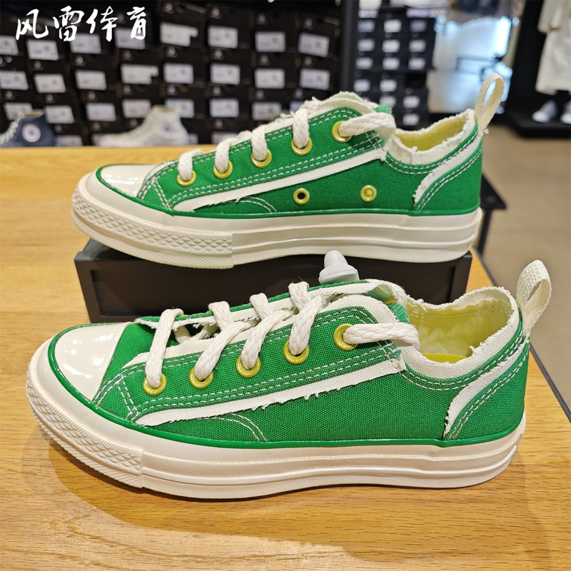 [Wind and Thunder] Converse Converse1970S New Style Green Low-Top Canvas Shoes with Raw Edge Finish A13852C
