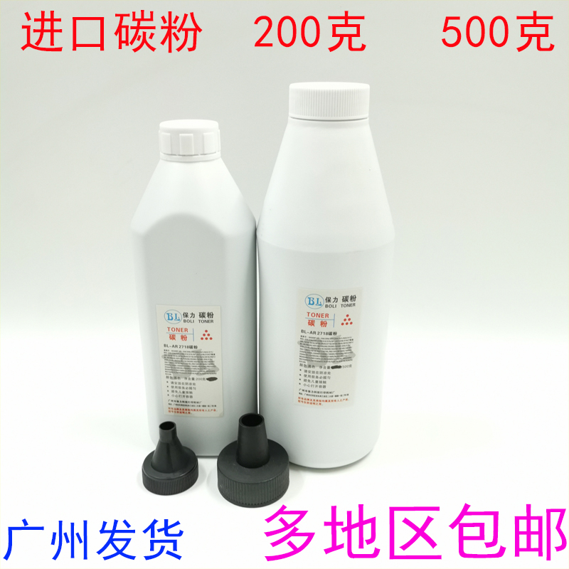 Applicable to Sharp AR A208F 158S 158F 158X 208N 208X 2038D imported toner A208