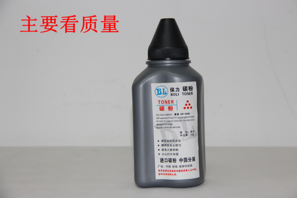 Applicable HP HP M226DW M226DW M128 P1008 P1008 1007 1106 1106 1108 1108 88A 88A powder 1216