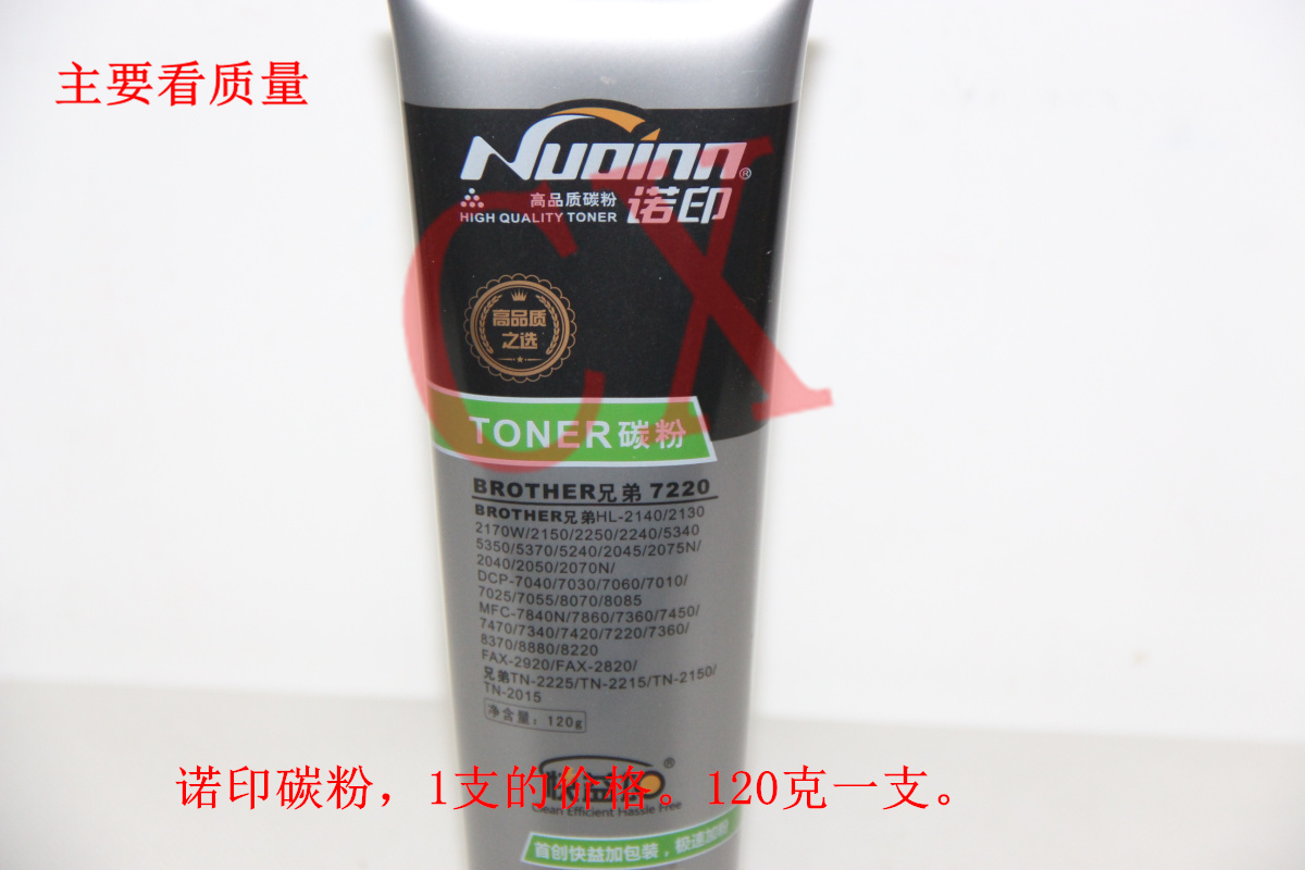 Noprint 100 gr Applicable 7220 7220 7420 7030 7040 7340 7340 7080 7080 7180 7480