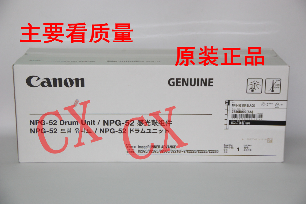Hộp mực chính hãng Canon iR-ADV C2020 C2025 C2030 C2220 C2225 C2230 - Hộp mực