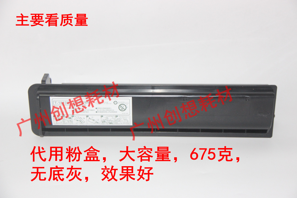Suitable for Toshiba E 181182211212242 T-1810C Large capacity carbon powder toner powder box