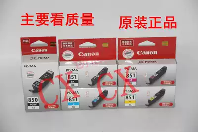 Original Canon 850 851 Ink cartridge MG7580 MG6400 IX6880 MG7180 IX6780 IP7280