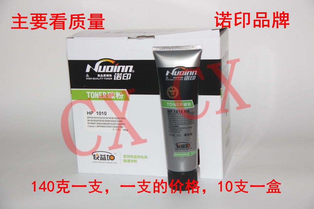 Noprint 140 gr Applicable HP HP HP 1010 1020 2035 2055 2055 M1005MFP 12A 12A powder 1005