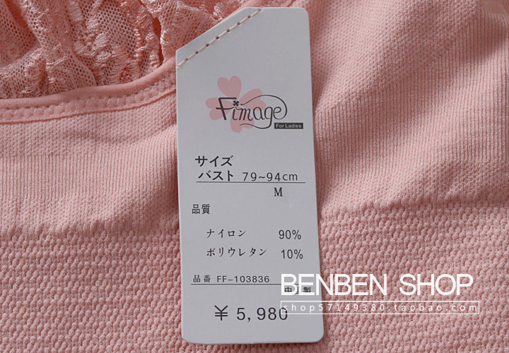 Body FIMAGE sexy en nylon - Ref 649749 Image 63