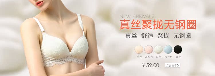 body amincissant FIMAGE simple en nylon - Ref 684641 Image 6