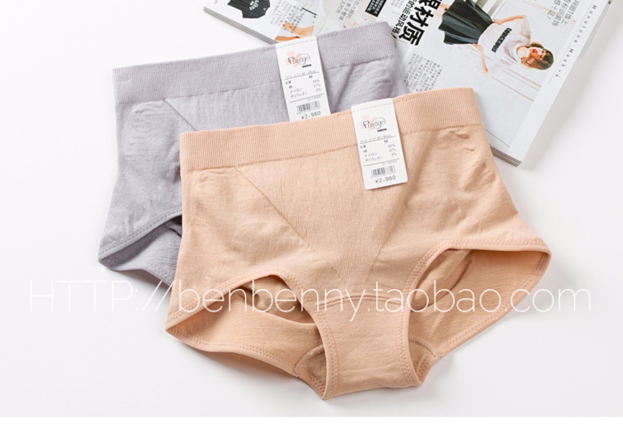 Nhật Bản liền mạch và thoải mái cotton co giãn giữa eo quần đùi tam giác đầu đồ lót phụ nữ eo cao sau sinh đồ lót bụng quần lót đúc su