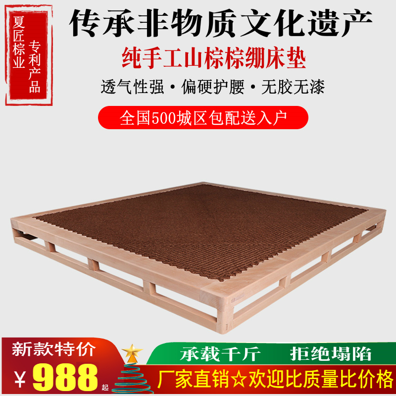Imported Vintage Handmade Rattan Woven Palm Mattress for Children, Firm 1.8m m Palm Mattress