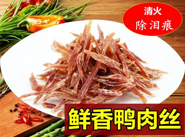 Chó ăn vặt Vịt đồng hành Thú cưng Đồ ăn vặt Vịt Thịt băm Thịt dải Thực phẩm hỗn hợp Siêu ngon 400g - Đồ ăn vặt cho chó Đồ an vặt cho cho mèo