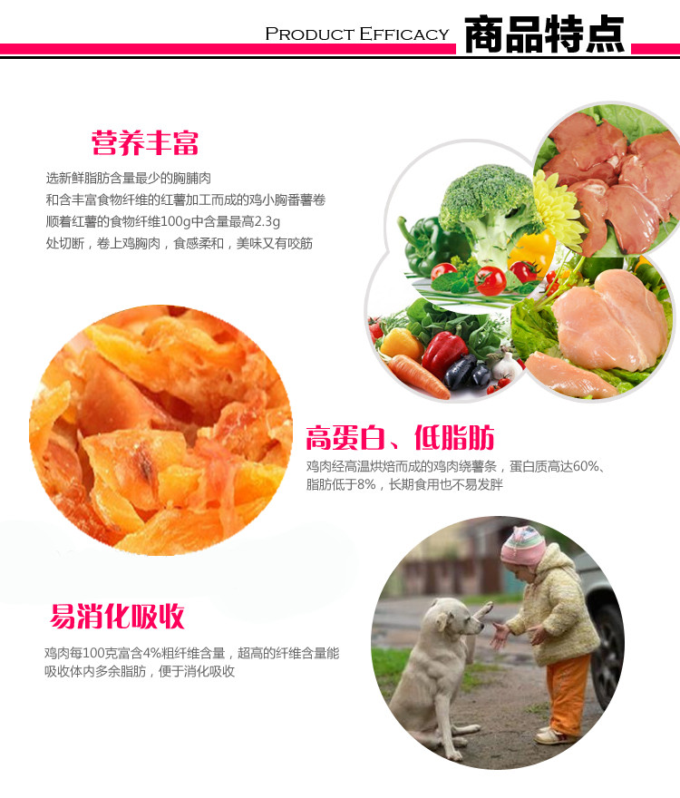 Jin Chong, khoai tây chiên, thịt gà, 400 gram, khoai tây chiên, thịt, tiêu hóa, đồ ăn cho chó cưng, 5 túi vận chuyển quốc gia thức ăn cho chó con 1 tháng tuổi