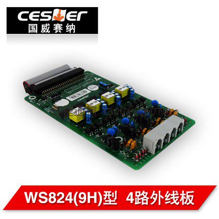 Guowei WS824-9H Type Phone Switch 400L Board 4-Way Exterior Board Relay Board