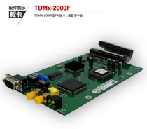Veribes TDMx2000F digital program-controlled switch PRI digital relay board E1 Board