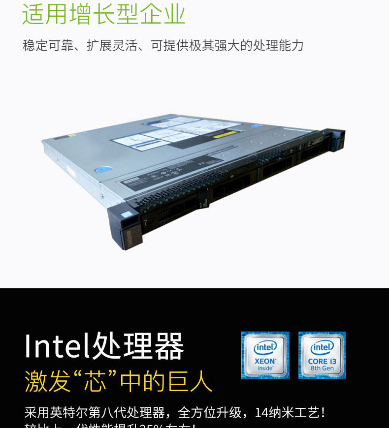 товар из китая 服务器主机 联想thinksystem sr158 i3-8100 e-2124 e-2134 新品 Lenovo