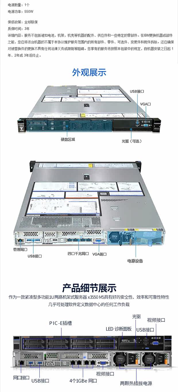 Ibm служба Инструмент X3550M5 8869I25 Music E5 2609V4 восемь атомных иметь дело с Устройство 16 ГБ 300G бесплатная доставка IBM
