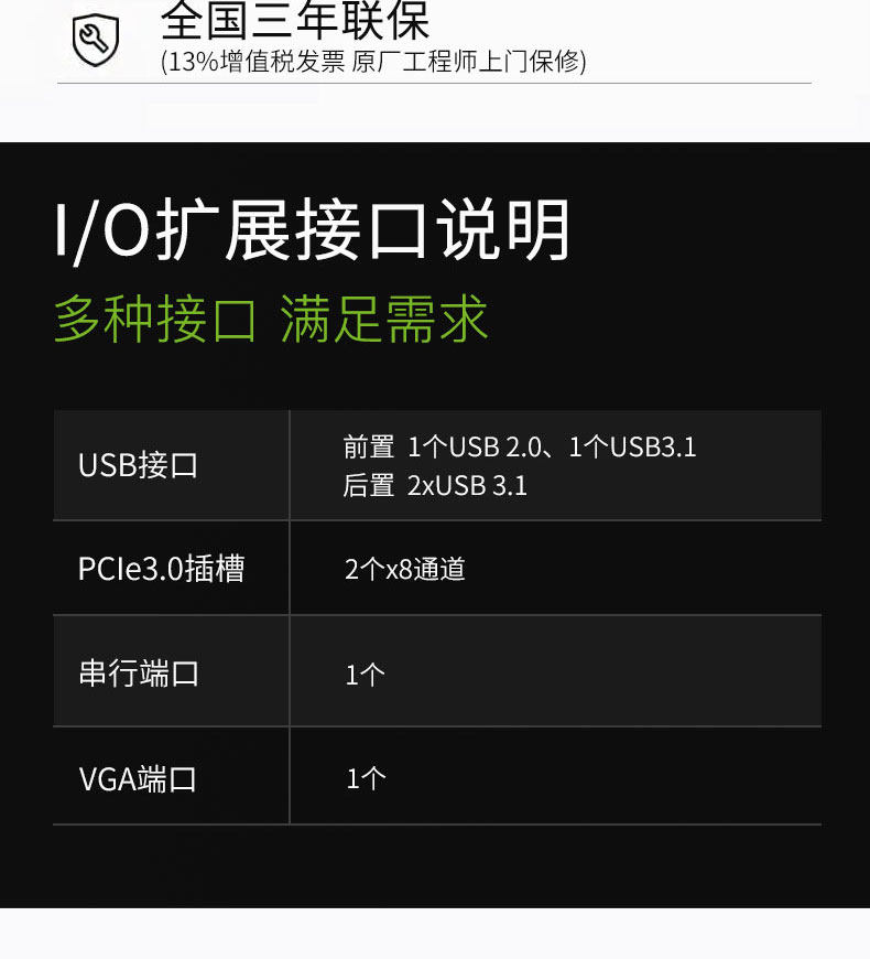 товар из китая 服务器主机 联想thinksystem sr158 i3-8100 e-2124 e-2134 新品 Lenovo