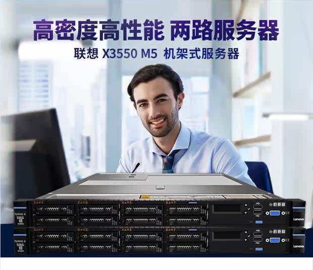 Ibm служба Инструмент X3550M5 8869I25 Music E5 2609V4 восемь атомных иметь дело с Устройство 16 ГБ 300G бесплатная доставка IBM