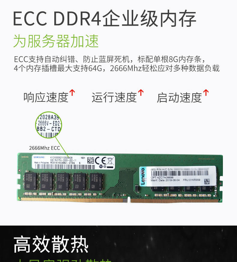 товар из китая 服务器主机 联想thinksystem sr158 i3-8100 e-2124 e-2134 新品 Lenovo