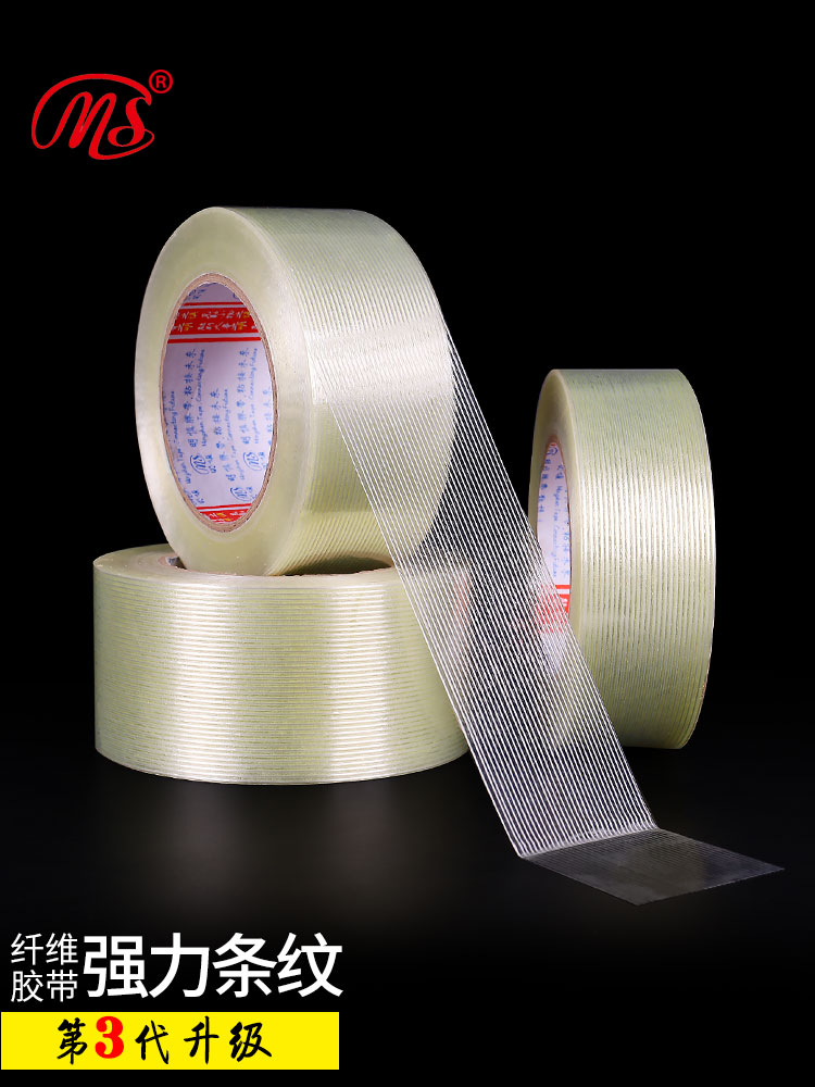 Mingdu Đặc biệt Băng sợi thủy tinh Mô hình điện Cố định Cao Tack sọc sọc mạnh mẽ Glass Glass Băng keo