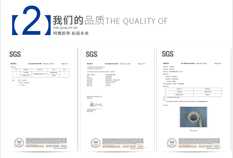 Ming Shen nhôm lá băng dày 0,07mm nhiệt độ cao lá chắn không thấm nước ống nước nóng ống xả thiếc lá băng