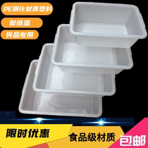 Rectangular plastic basin household pool wash basin enlarged white basin large square white Basin kitchen wash basin