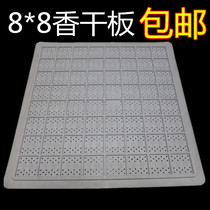 Food grade scented dry board Mat high temperature bean products leached oil scented dry fence tofu fence plastic tofu flap