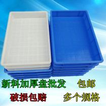 Food frame peanut tofu plastic weekly turntable long square plate food box tofu delivery box bread storage box