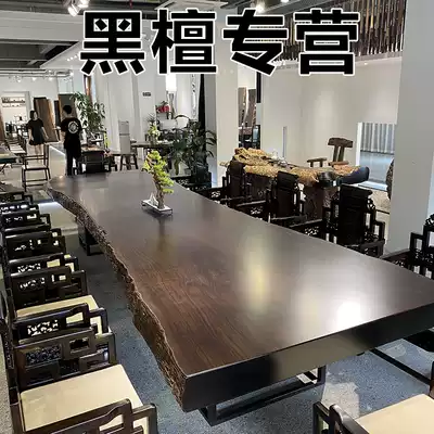 Black sandalwood Wood large board log tea table and chair combination Tea Table Table owner desk pear large class furniture
