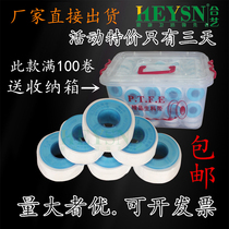 Raw material belt wholesale factory gas engineering plumbing thickened sealed waterproof adhesive tape extended and widened 20 meters