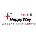 合礼定制广告宣传礼品伴手礼文具帆布袋本子