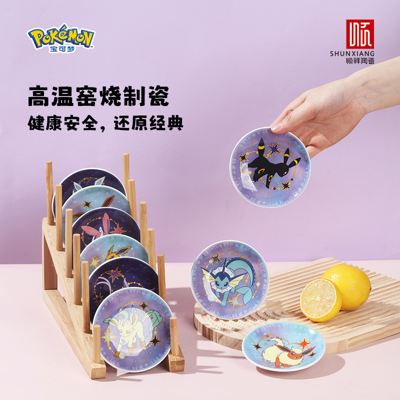 Authentic Pokémon Eevee Family Small Plate, Flavored Plate, Home Decoration, Housewarming Gift, Anime Cartoon Gift