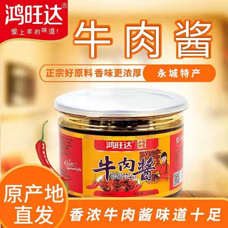 解密许昌胖东来牛肉酱背后的代购真相