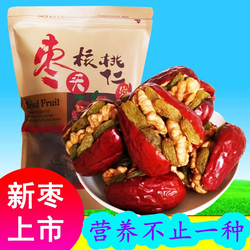 Shaanxi and Shanxi Specialty Xinjiang Hotan Red Dates Stuffed with Walnut Kernels and Raisins Snacks New Product Red Dates with Walnuts