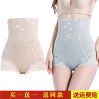 Phần mỏng sau khi ra khỏi quần corset eo cao sau sinh làm đẹp cơ thể săn chắc cơ bụng để nhận quần eo eo. quan lot nu dang dui