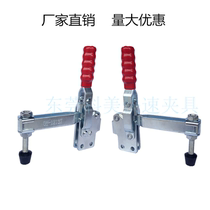 Quick Fixture Holder GH12135 12137 12270 101DI 101EI 12136 12138