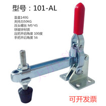 Quick Clamp Clamps Quick Press Clamps Fixed Tool Clamps CH BRH WLD GH102B GH101A