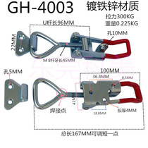 Fast fixture Fast locking buckle Lock clip box buckle Fast fixing buckle 4001 4002 4003