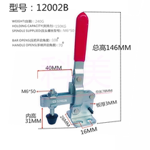 Hardware quick fixture Chuck compressor Tooling clamp Push-pull push clamp GH13002B CS12002B
