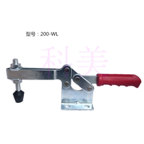 Quick clamp factory direct sales Quick clamp Quick chuck Quick press GHCS-200-WL