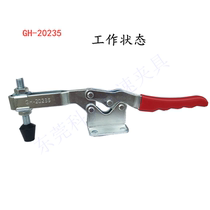 Horizontal fast fixture Welding fixture clamp Chuck Elbow clamp GH-20235 workpiece fixing compressor