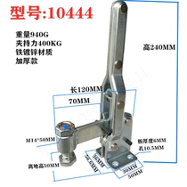 Hercules Comay quick fixture fixture clamp 10448 10444 quick elbow clamp Chuck welding clamp