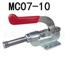 Fast fixture factory Fast clamp Fast chuck Fast compressor Workpiece fixing MC07-10 elbow clamp