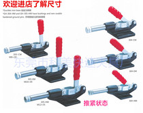 Hercules Comay Quick Clamp Press Push-pull 304C 304E 304H 305C 305E