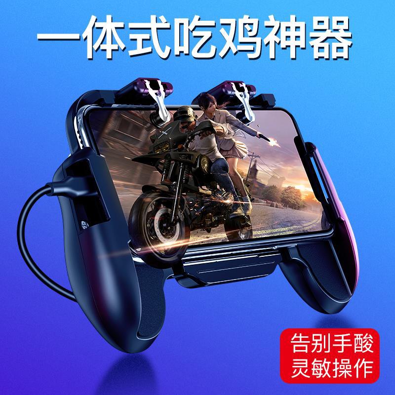 Tản nhiệt có thể sạc lại H5 ba thế hệ ăn gà tạo tác Nút tắt sinh tồn Jedi không có nắp đậy hỗ trợ trò chơi xử lý độ bám - Người điều khiển trò chơi tay cầm chơi game