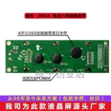 2002a синий экран ЖК -ЖК -экраны подключение 20x2 символ 5V модуль дисплея Фабрика Прямые продажи 116x35