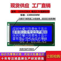 Factory direct sale 19264ZWA with Chinese font library LCD screen 19264 blue screen yellow screen 5V 3 3v