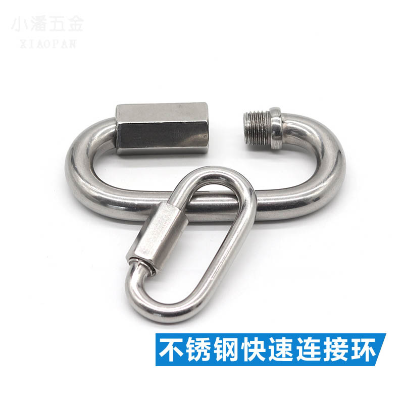 316 stainless steel connection ring rock climbing plum Longlock climber climbing buckle chain strip buckle 304 runway Quick pick up ring link buckle-Taobao
